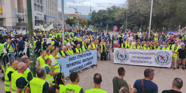 News from Greece